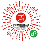 微信